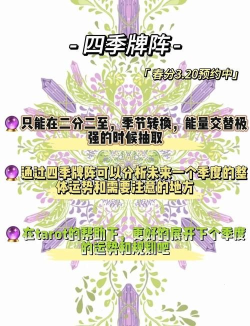 四季游戏官网常见问题解决方法汇总