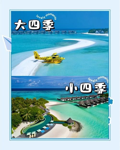 四季游戏攻略大全 新手必看的四季通关技巧