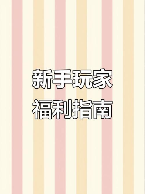 四季游戏攻略大全 新手必看的四季通关技巧