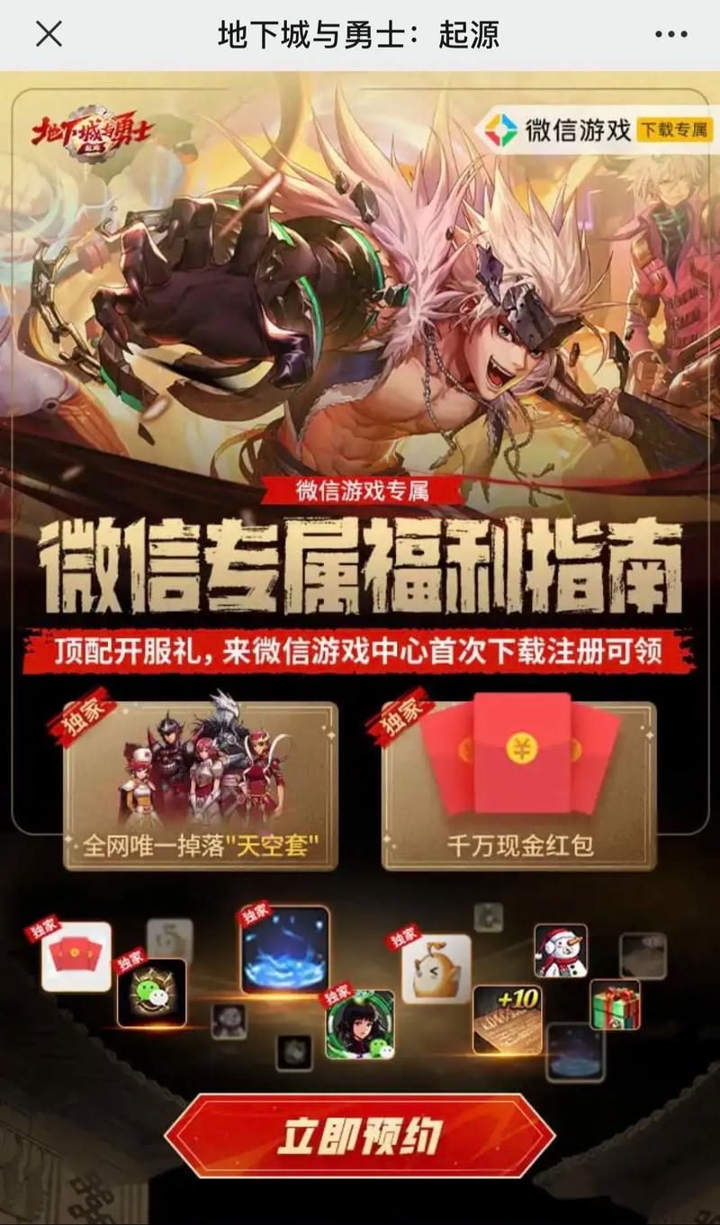 回到农村在哪下载快 最新官方正版下载渠道推荐