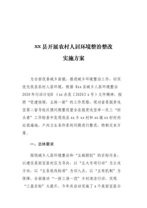 回到农村在哪下载快 最新官方正版下载渠道推荐
