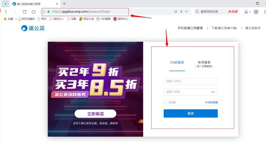 回到农村如何下载应用 解决信号差的下载难题 回到农村如何下载应用 解决信号差的下载难题