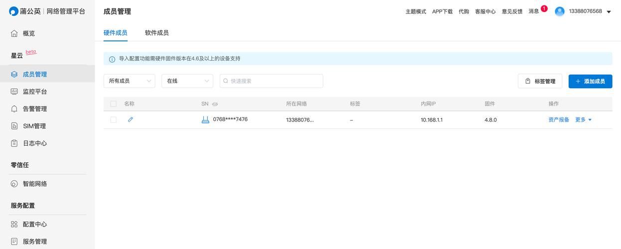 回到农村如何下载应用 解决信号差的下载难题 回到农村如何下载应用 解决信号差的下载难题