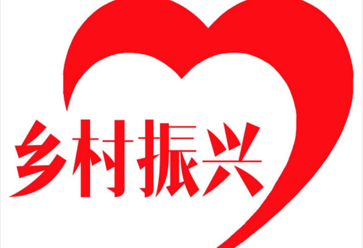 回到农村官方正式版下载最新版安装包免费获取