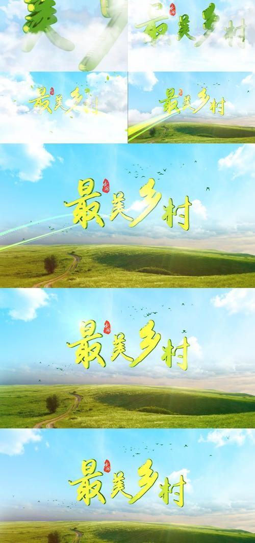 回到农村官网发现美丽乡村的隐藏玩法