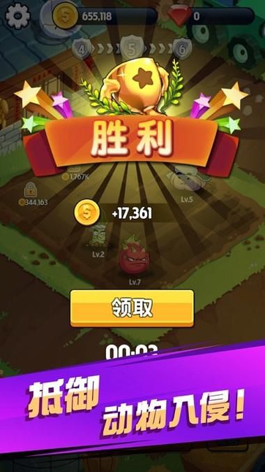 回到农村怎么下载安卓app最新教程分享 回到农村怎么下载安卓app最新教程分享