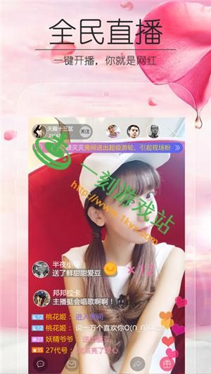 回到农村怎么下载安卓app最新教程分享 回到农村怎么下载安卓app最新教程分享