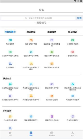 回到农村怎么下载安卓app最新教程分享 回到农村怎么下载安卓app最新教程分享