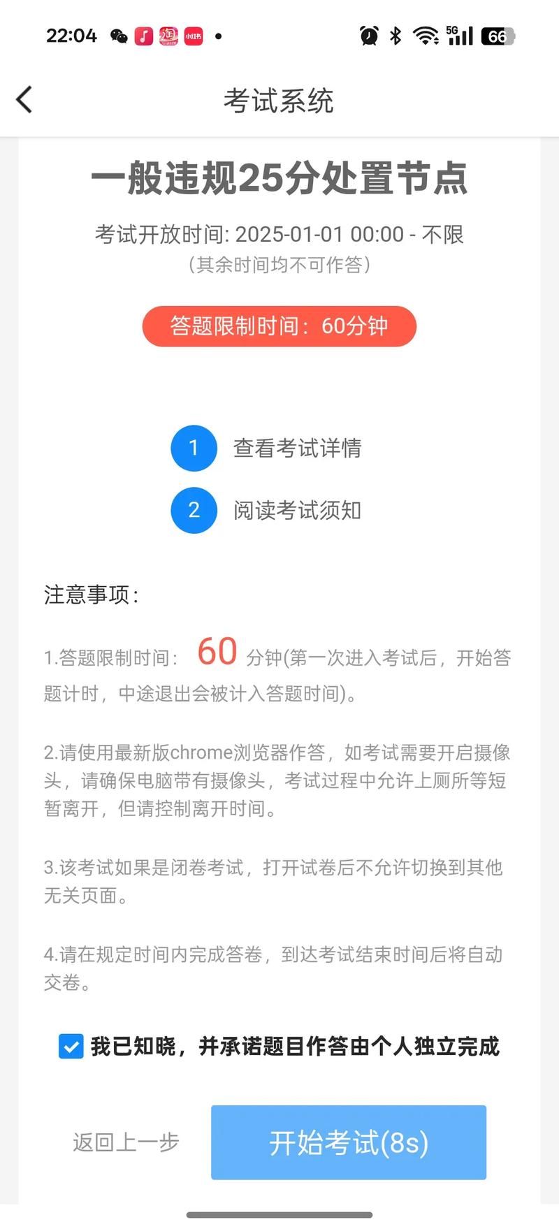 回到农村怎么下载安卓app最新教程分享 回到农村怎么下载安卓app最新教程分享