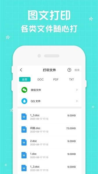 回到农村怎么下载安卓app最新教程分享 回到农村怎么下载安卓app最新教程分享
