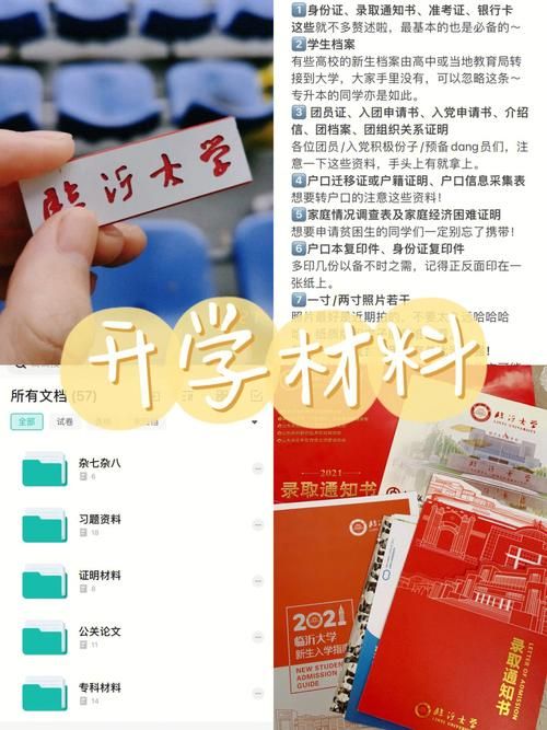 回到农村更新地址需要准备哪些材料和证件