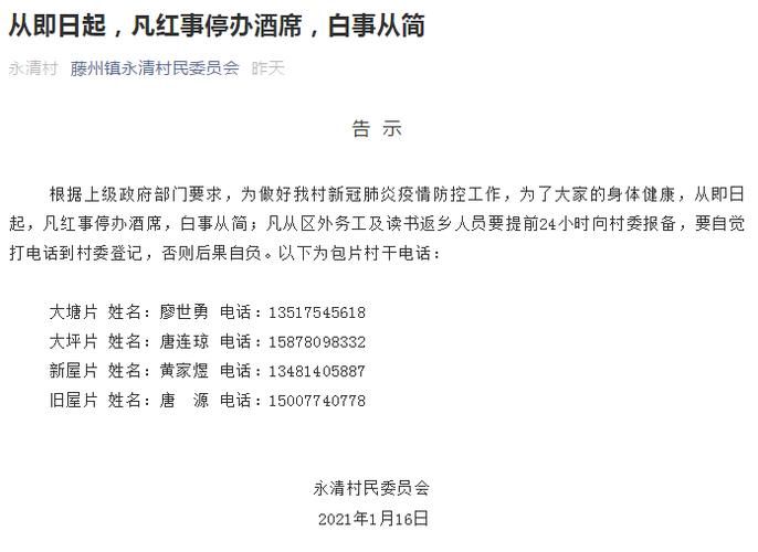 回到农村更新地址需要准备哪些材料和证件