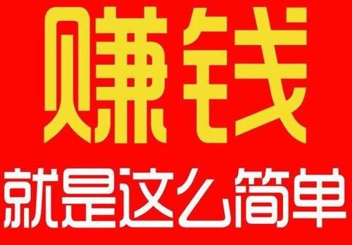 回到农村最新创业项目 小本生意也能赚钱