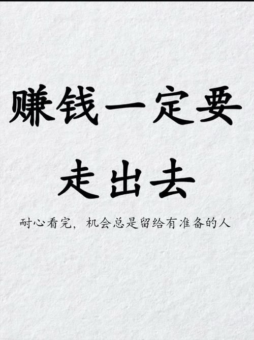 回到农村最新创业项目 小本生意也能赚钱