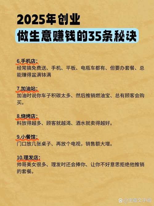 回到农村最新创业项目 小本生意也能赚钱