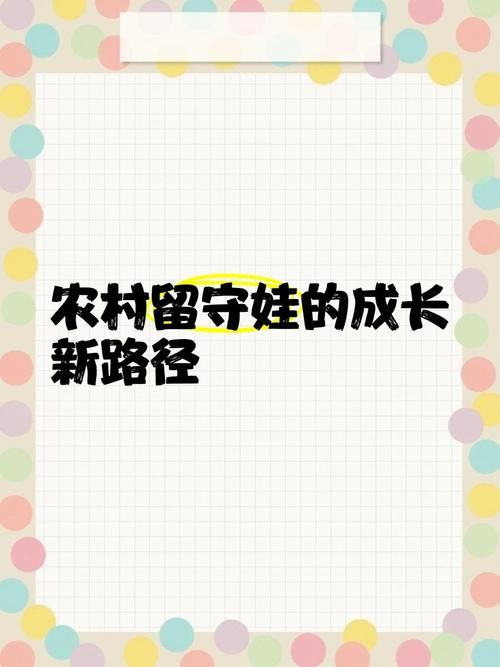 回到农村最新版本是多少 手机版和电脑版区别