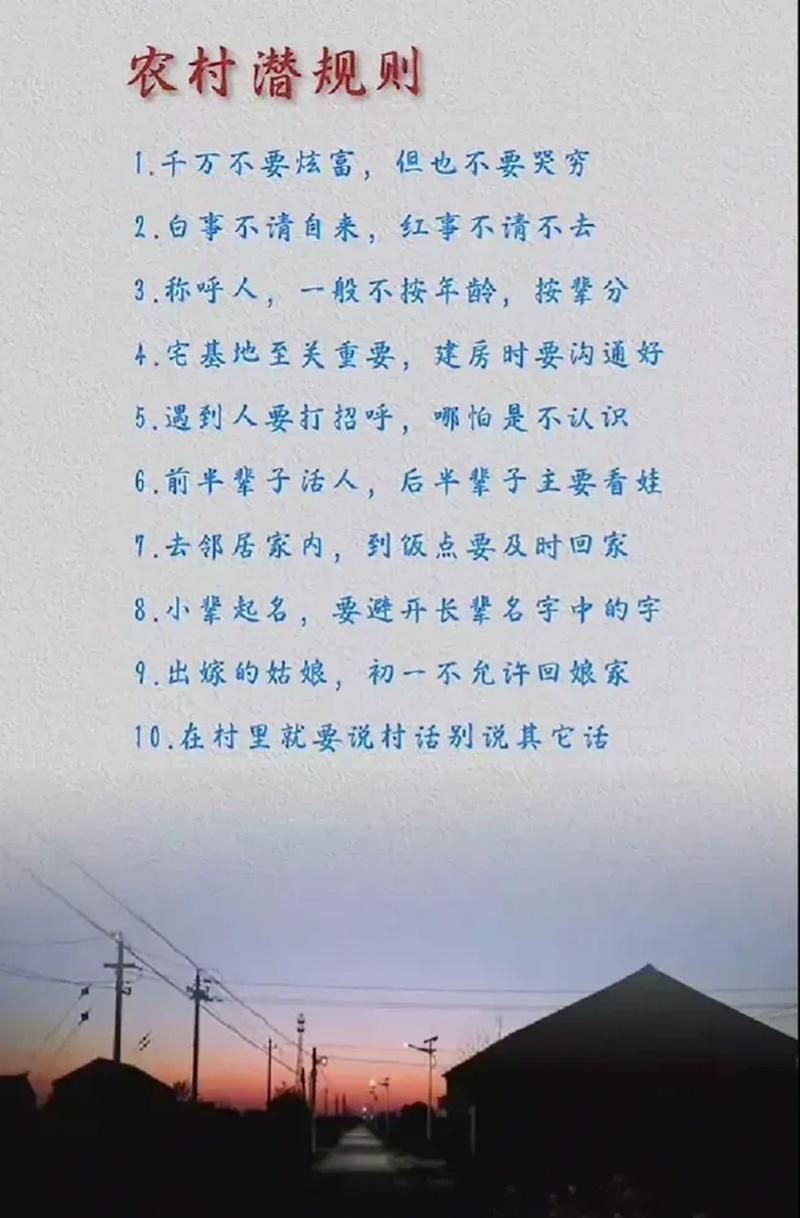 回到农村最新版本是多少 手机版和电脑版区别