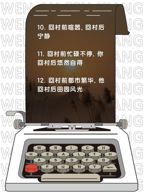 回到农村最新版本是多少 手机版和电脑版区别