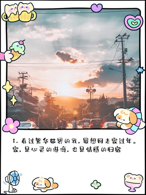 回到农村最新版本是多少 手机版和电脑版区别