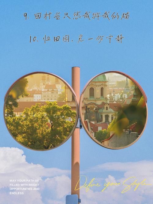 回到农村最新版本是多少 手机版和电脑版区别