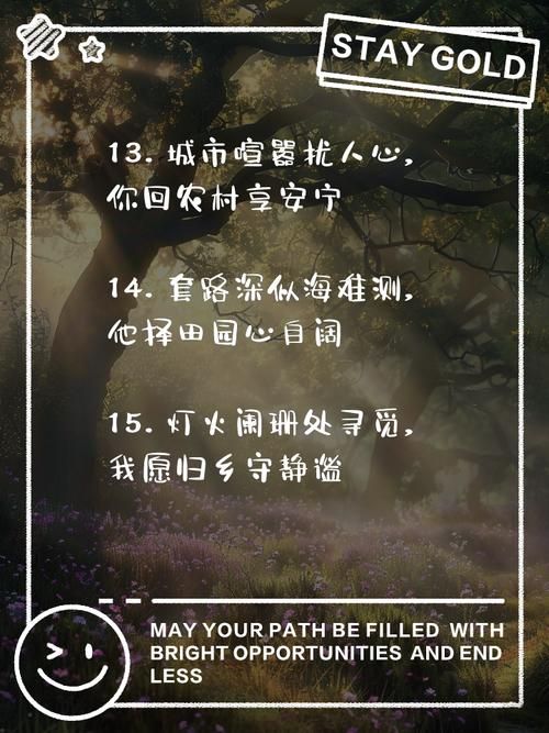 回到农村最新版本是多少 手机版和电脑版区别