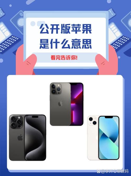 回到农村最新版本是多少 手机版和电脑版区别