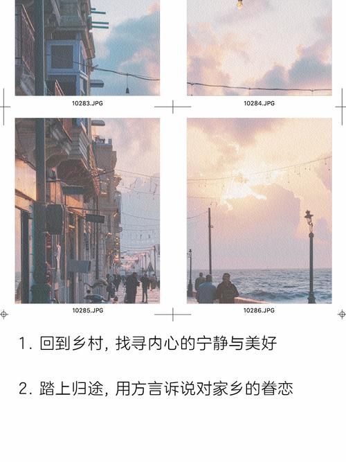 回到农村最新版本是多少 手机版和电脑版区别