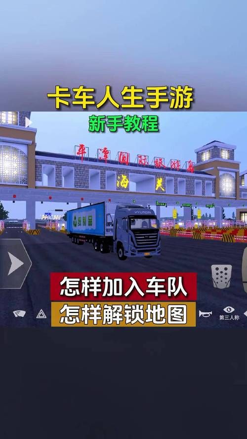 回到农村杨过游戏攻略大全新手必看教程