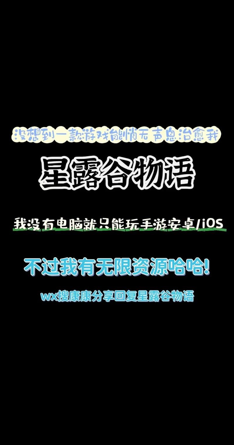 回到农村杨过游戏攻略大全新手必看教程