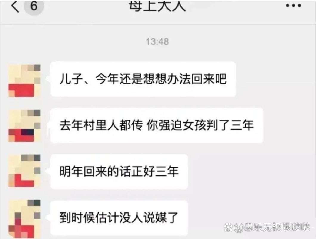 回到农村汉化版下载安装教程超详细 回到农村汉化版下载安装教程超详细