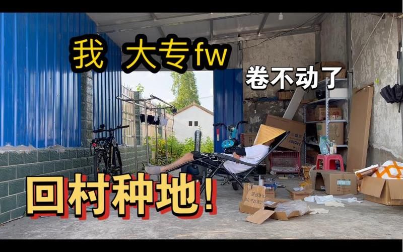回到农村汉化版下载安装教程超详细 回到农村汉化版下载安装教程超详细