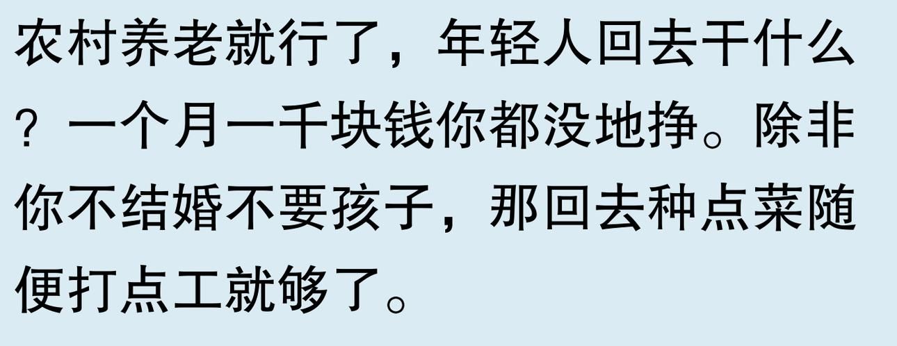 回到农村汉化版下载安装教程超详细 回到农村汉化版下载安装教程超详细