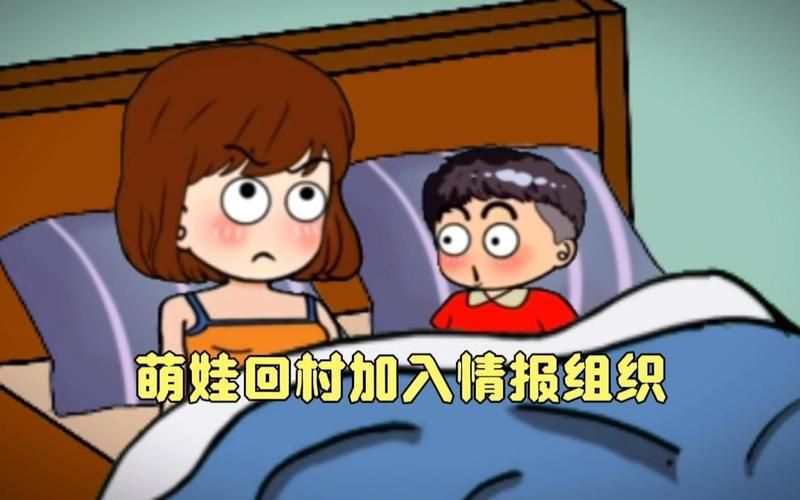 回到农村汉化版下载安装教程超详细 回到农村汉化版下载安装教程超详细