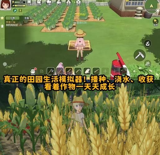 回到农村游戏下载攻略 轻松获取田园生活模拟器