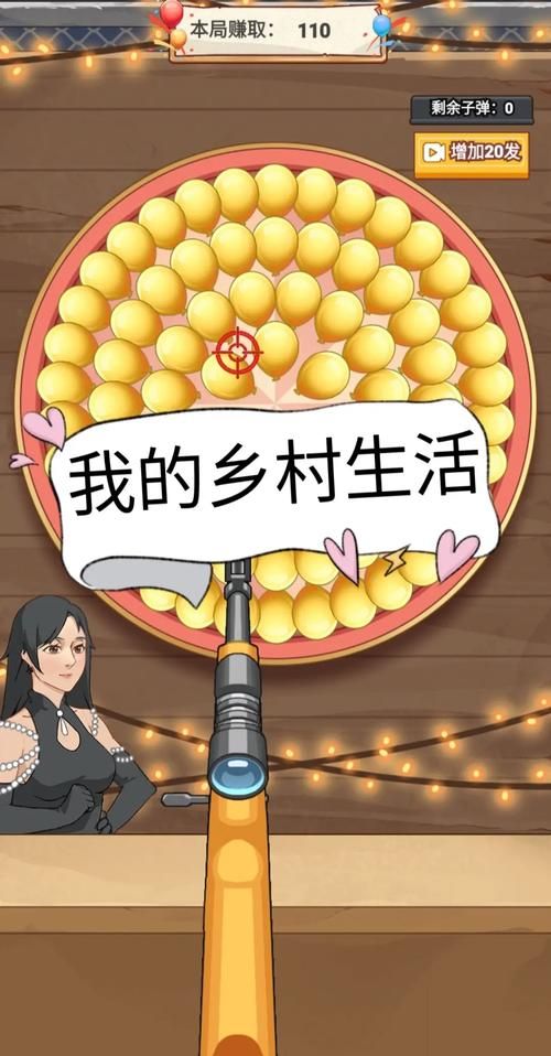 回到农村游戏下载攻略 轻松获取田园生活模拟器