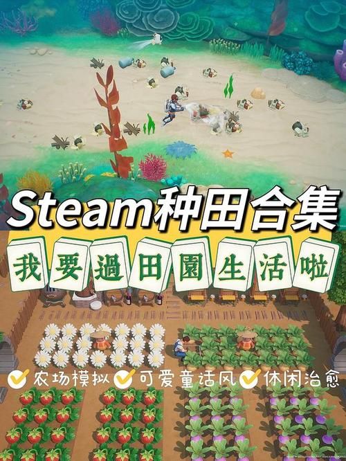 回到农村游戏下载攻略 轻松获取田园生活模拟器