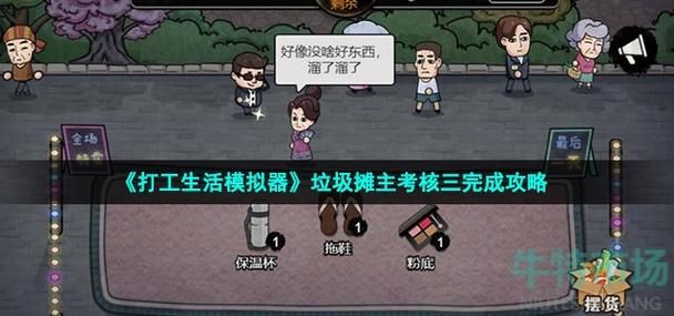 回到农村游戏下载攻略 轻松获取田园生活模拟器