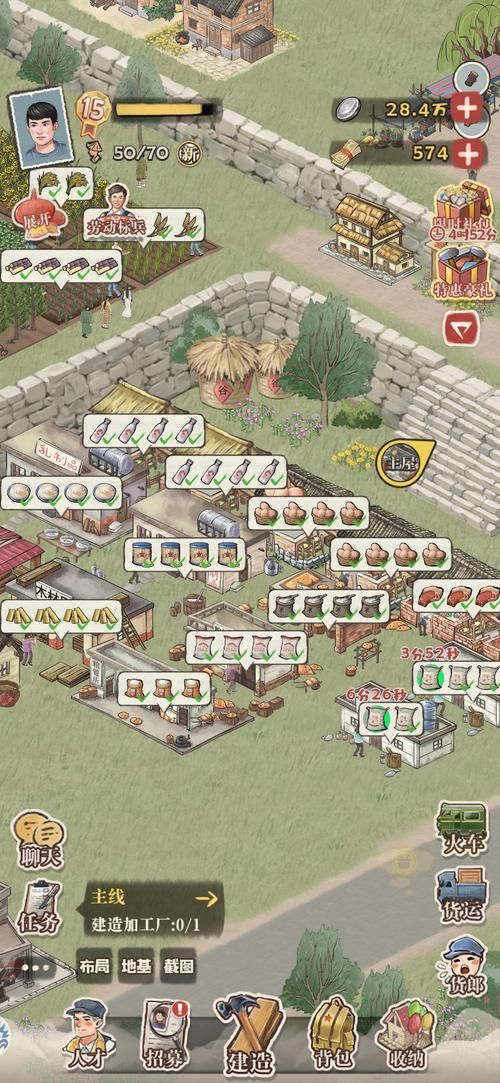 回到农村游戏介绍新手必看玩法攻略 回到农村游戏介绍新手必看玩法攻略