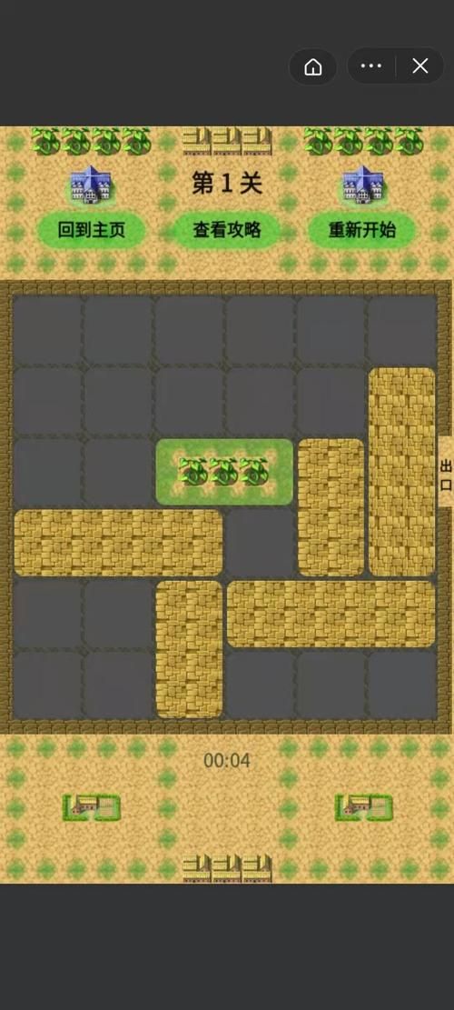 回到农村游戏介绍新手必看玩法攻略 回到农村游戏介绍新手必看玩法攻略