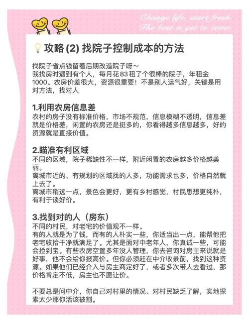回到农村游戏介绍新手必看玩法攻略 回到农村游戏介绍新手必看玩法攻略