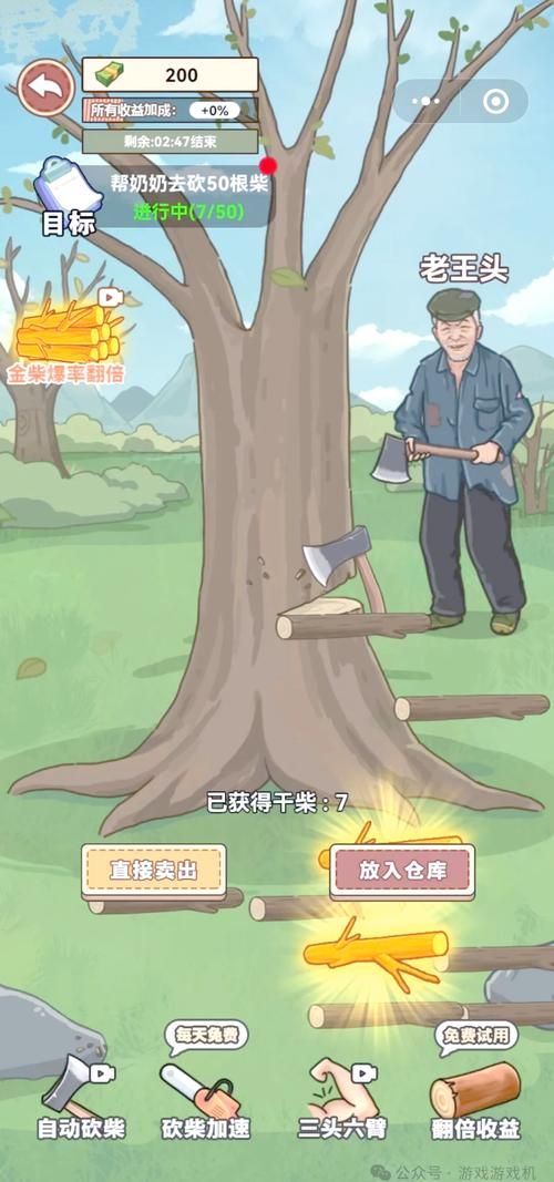 回到农村游戏介绍新手必看玩法攻略 回到农村游戏介绍新手必看玩法攻略