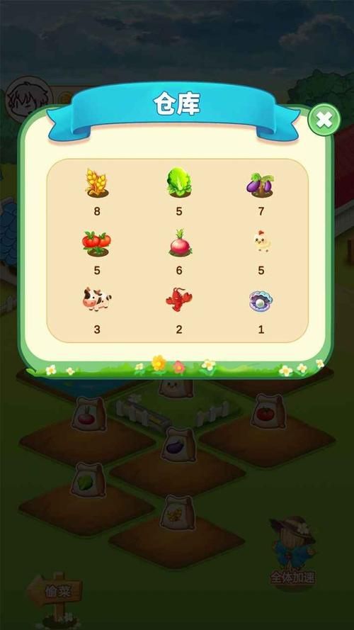 回到农村游戏介绍新手必看玩法攻略 回到农村游戏介绍新手必看玩法攻略