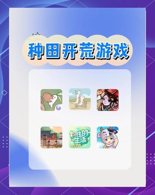 回到农村游戏官网下载最新版乡村生活模拟器