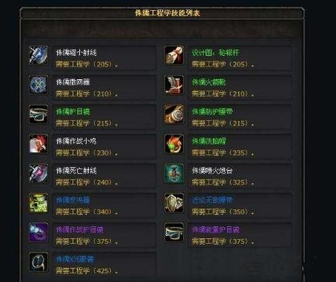 回到农村游戏攻略详解 如何快速升级和建房