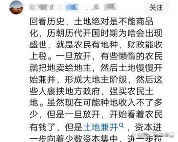回到农村游戏攻略详解 如何快速升级和建房