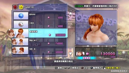 回到农村绅士游戏好玩吗 真实玩家体验评测