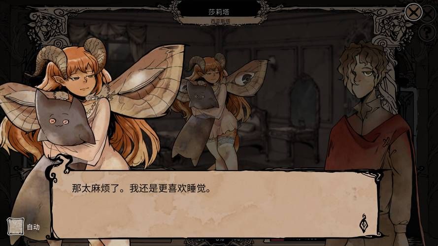 回到农村绅士游戏好玩吗 真实玩家体验评测