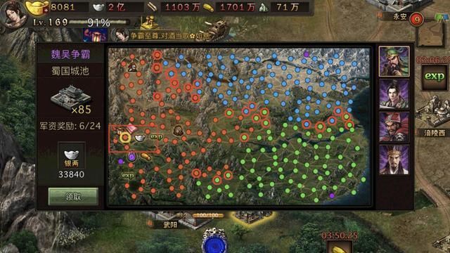 回到农村绅士游戏好玩吗 真实玩家体验评测