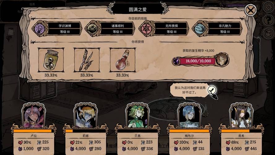 回到农村绅士游戏好玩吗 真实玩家体验评测