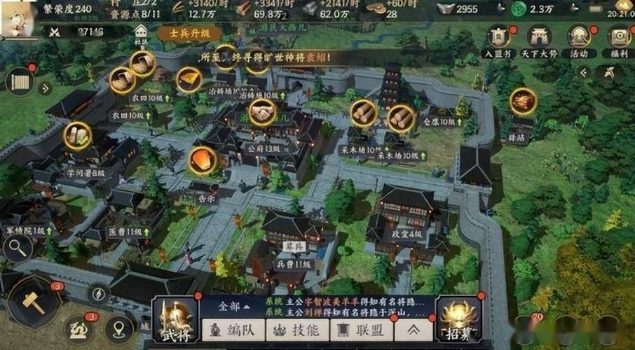 回到农村绅士游戏好玩吗 真实玩家体验评测